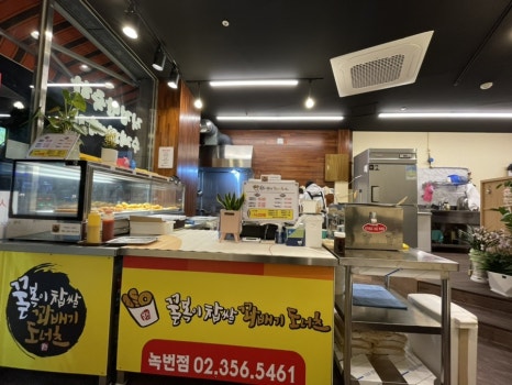 꿀복이찹쌀꽈배기도너츠 이미지
