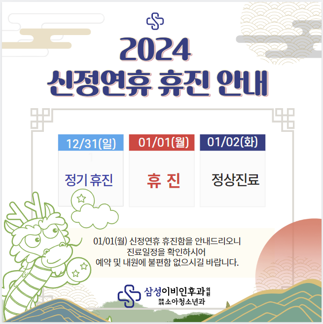 진소아청소년과의원 이미지