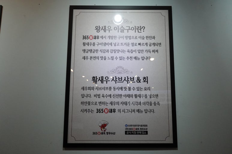 창우개발 이미지