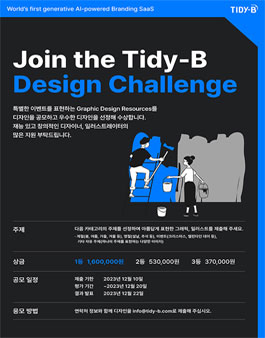 디비디자인 이미지