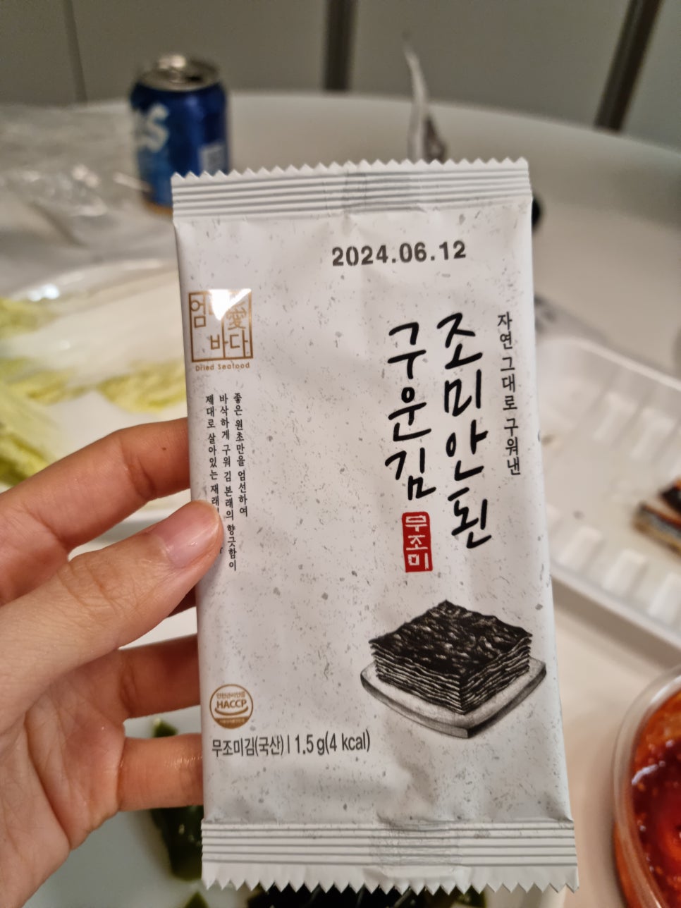 토마토의농비어천가 이미지