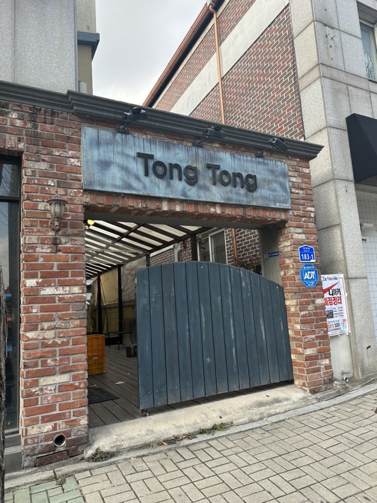 두꺼비노래연습장 이미지