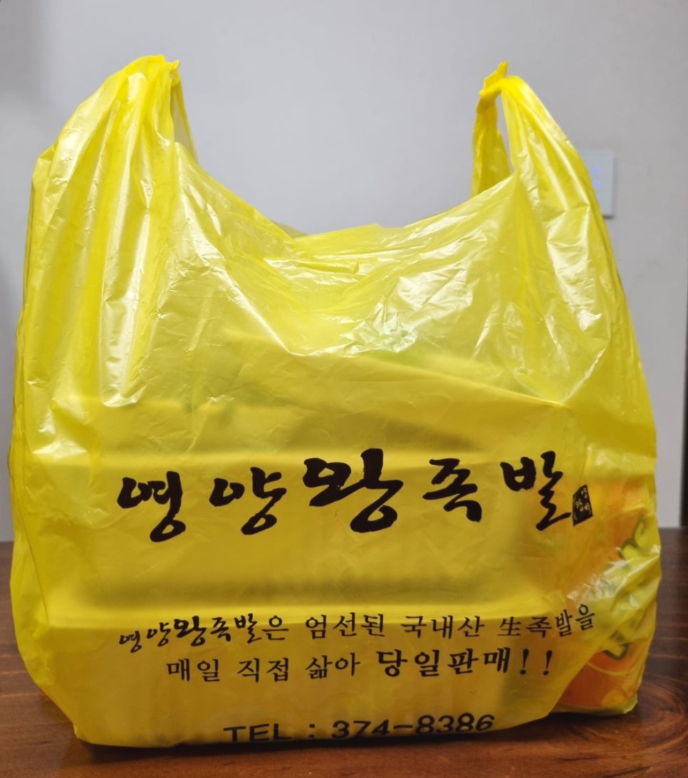 서울영양왕족발 이미지