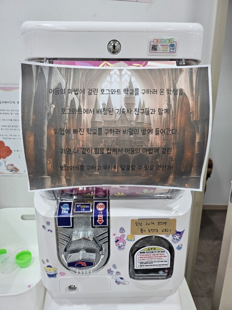 포코음악학원 이미지