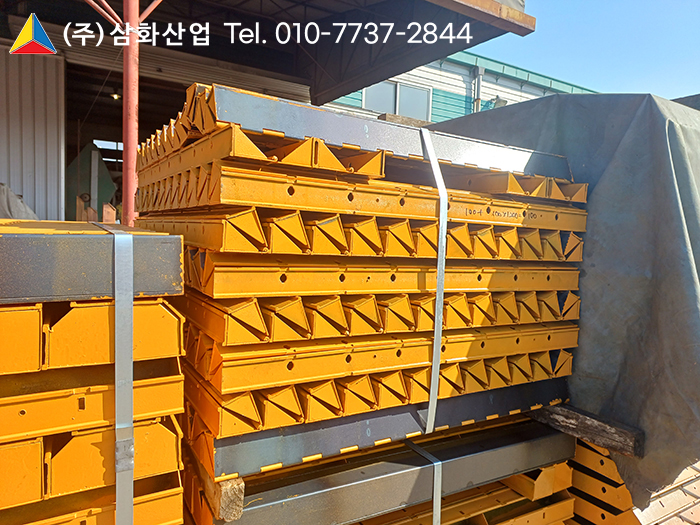 삼화산업 이미지