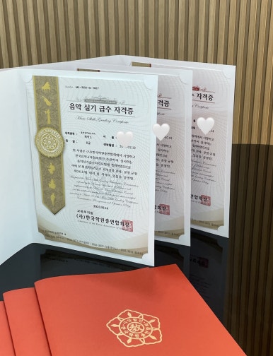 클로드음악학원 이미지