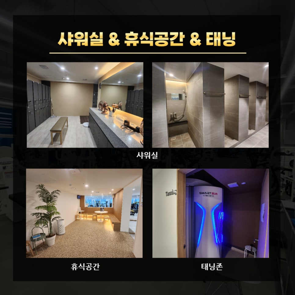 어나더룸 이미지
