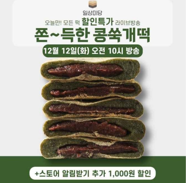 콩미당 이미지