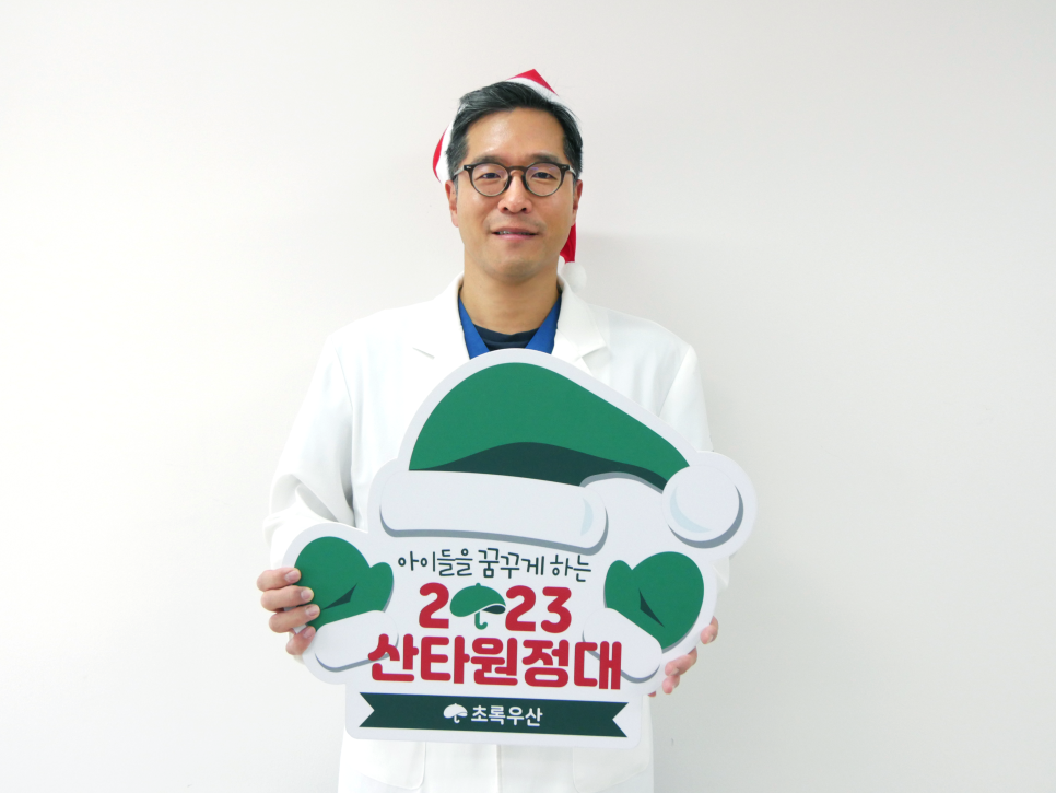 우산의료재단 이미지