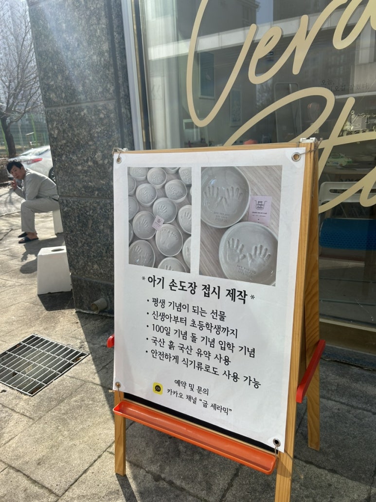 굽세라믹스튜디오 이미지