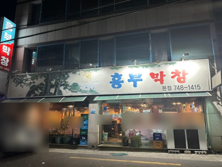 치킨홈 이미지
