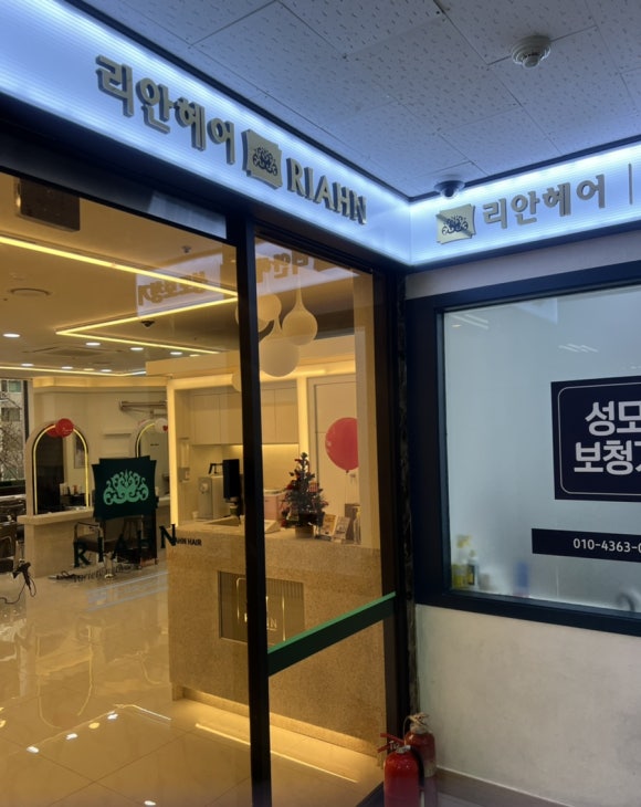 동은헤어 이미지