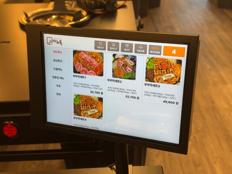 조선부뚜막원주단계점 이미지