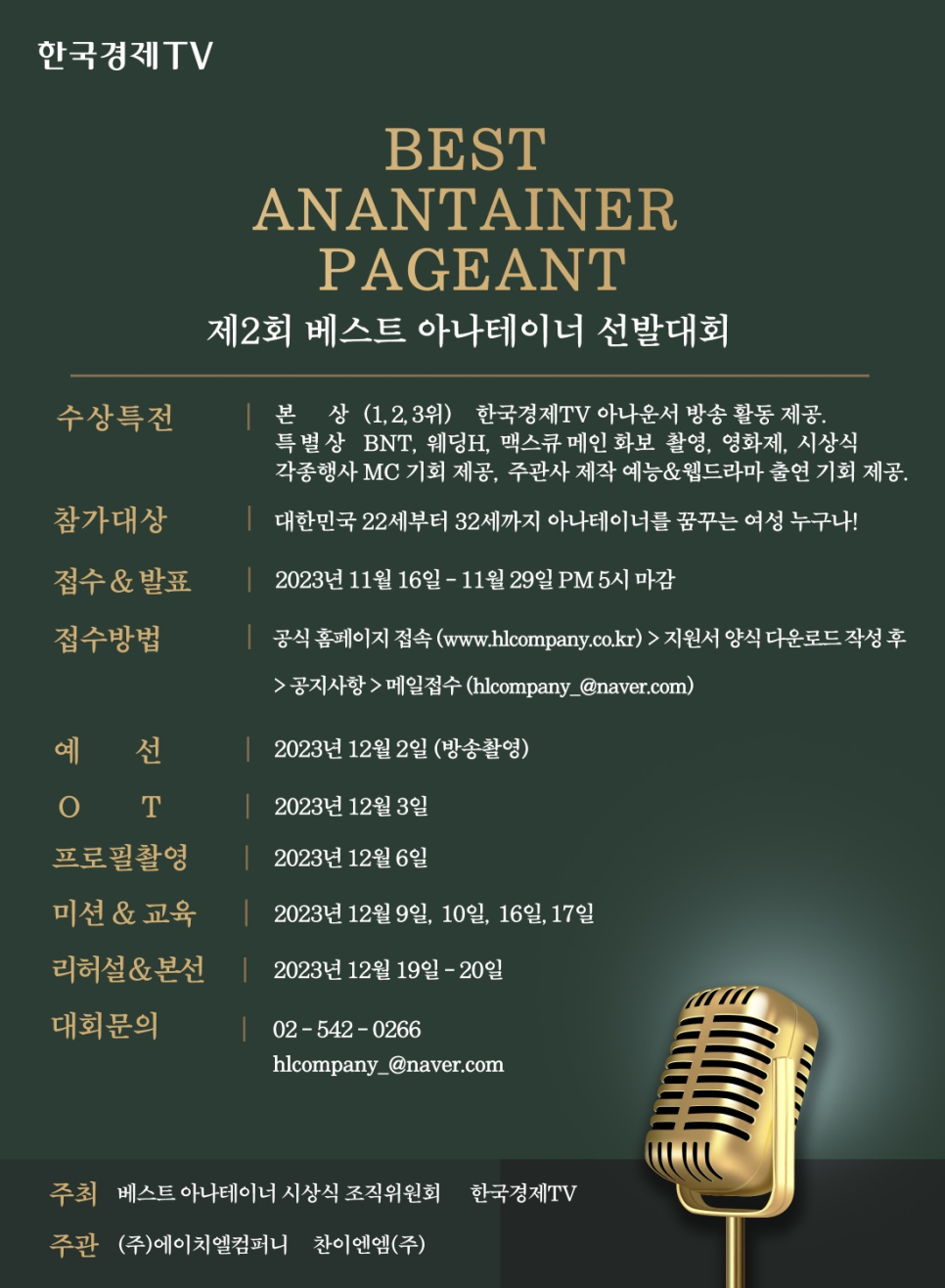 찬이컴퍼니 이미지