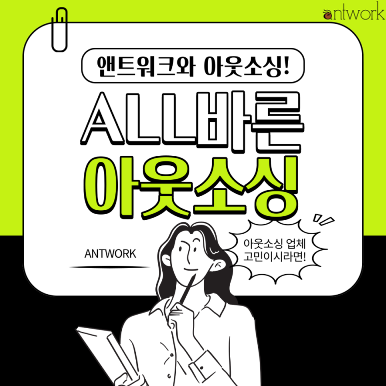 화성인력 이미지