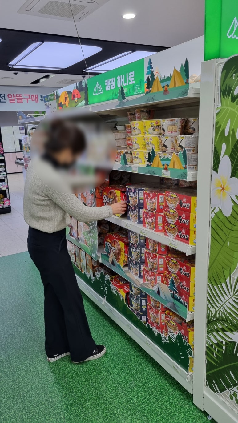 예천농협하나로마트 이미지