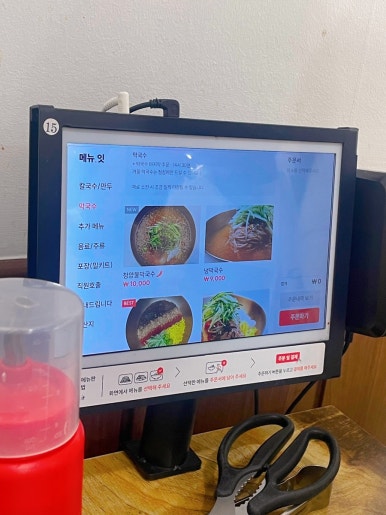 세엄마칼국수 이미지