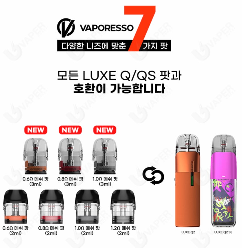 럭스전자담배 이미지