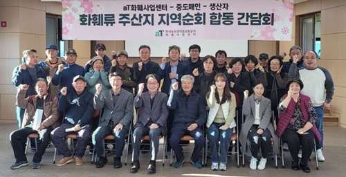 꽃보다농수산 이미지