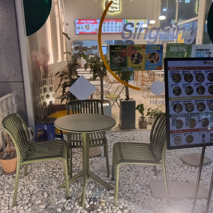 싱싱샐러드 이미지