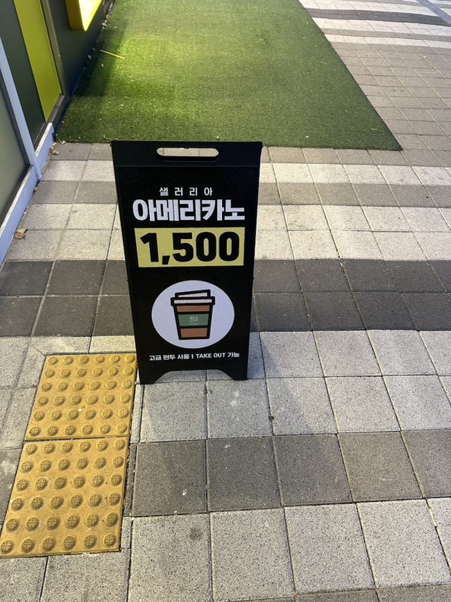 컴포즈커피 숭의로터리점 이미지