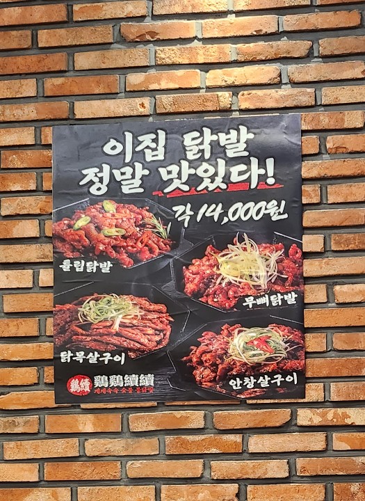 대화냉삼 이미지