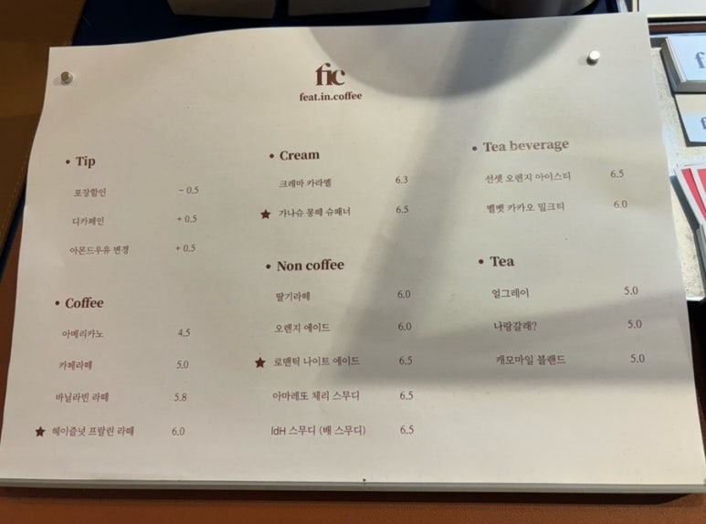 밀크몽떼 이미지