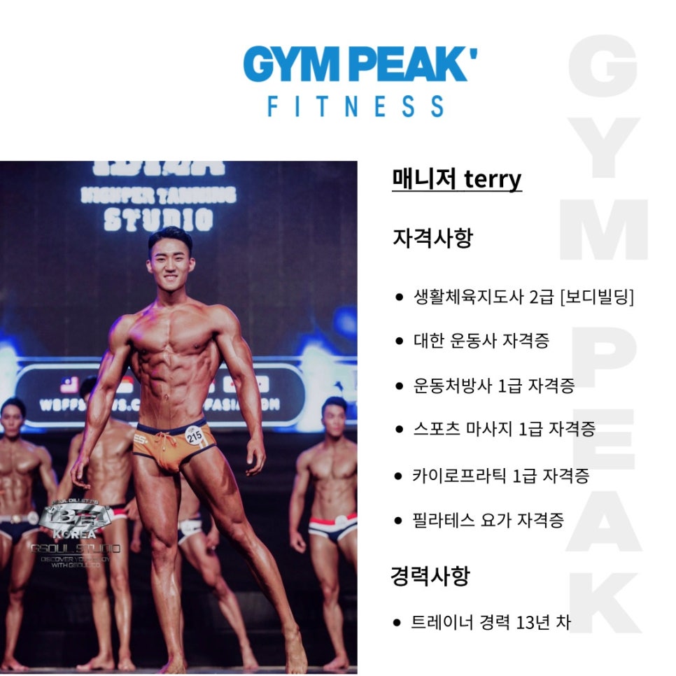 원피크 이미지