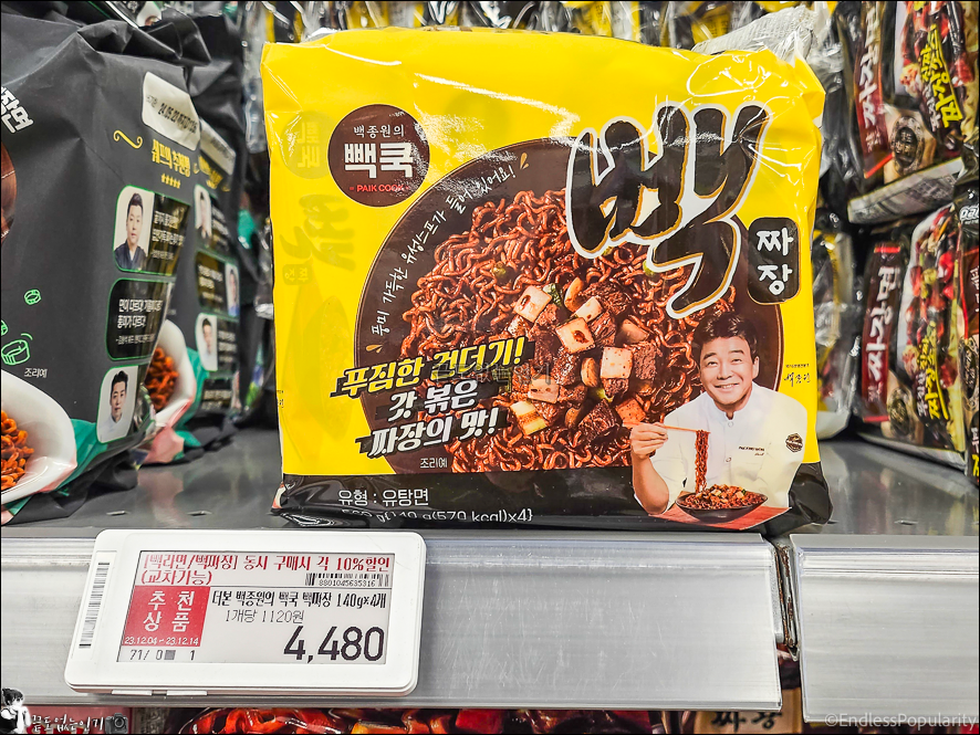 이마트24 의정부점 이미지