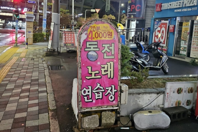 뮤직노래연습장 이미지