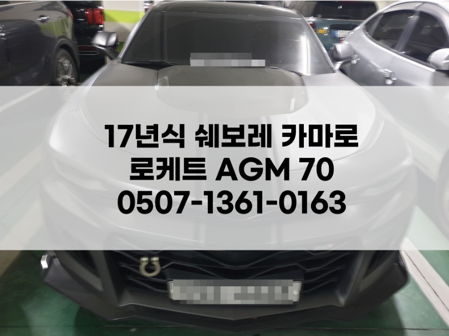 팔팔밧데리 이미지