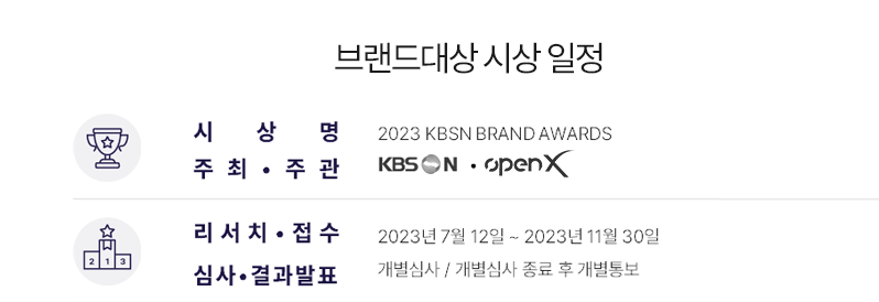 주식회사 브랜드엔터테인먼트 이미지