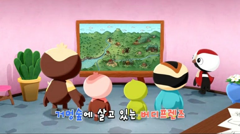 프렌즈숲 이미지
