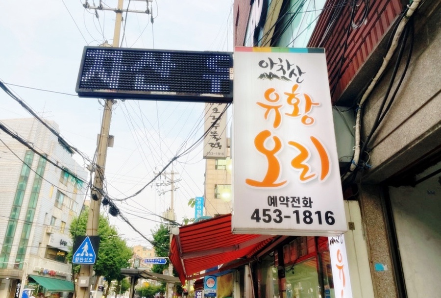 오리영화사 이미지