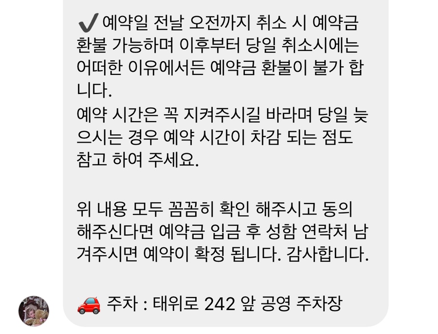 스튜디오위미리 이미지