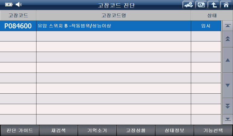 장기카센타 이미지