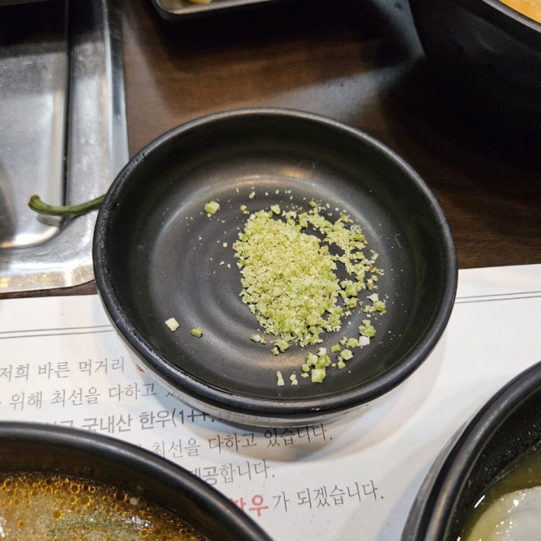 바른먹거리 바른한우 이미지