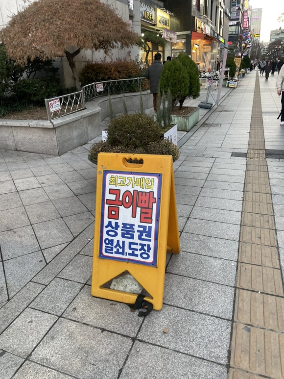 구두가방병원 이미지