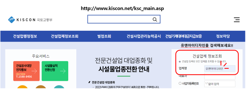 유엔아이코리아 이미지