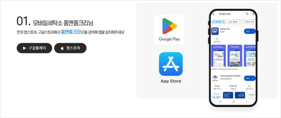 옷수선세탁 이미지
