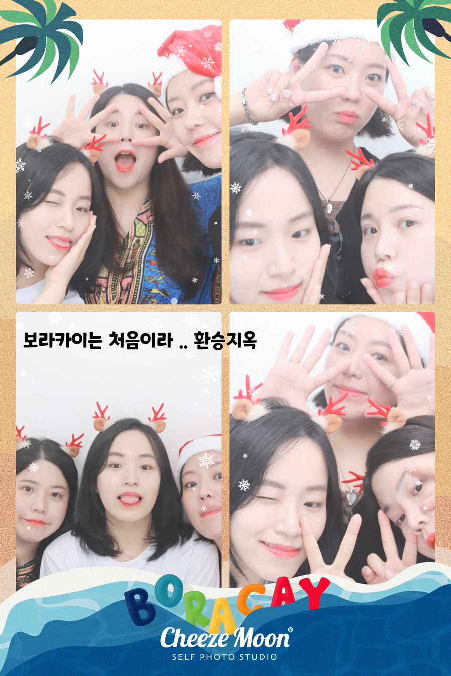 새일패키지 이미지