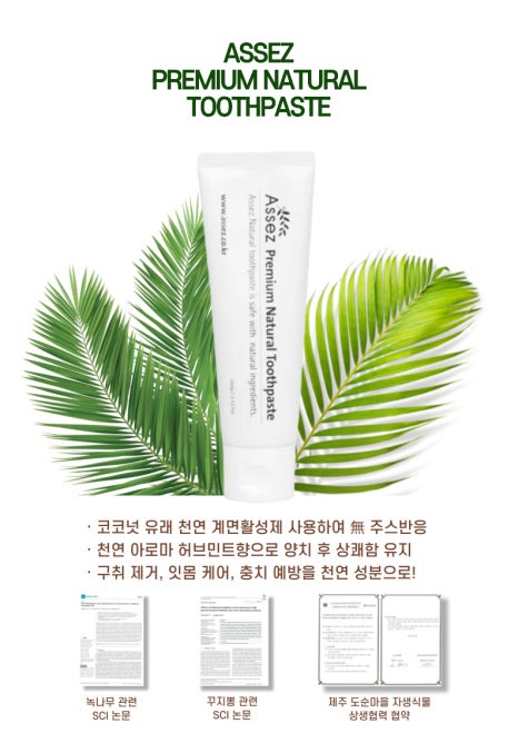 (주)화인코리아 이미지