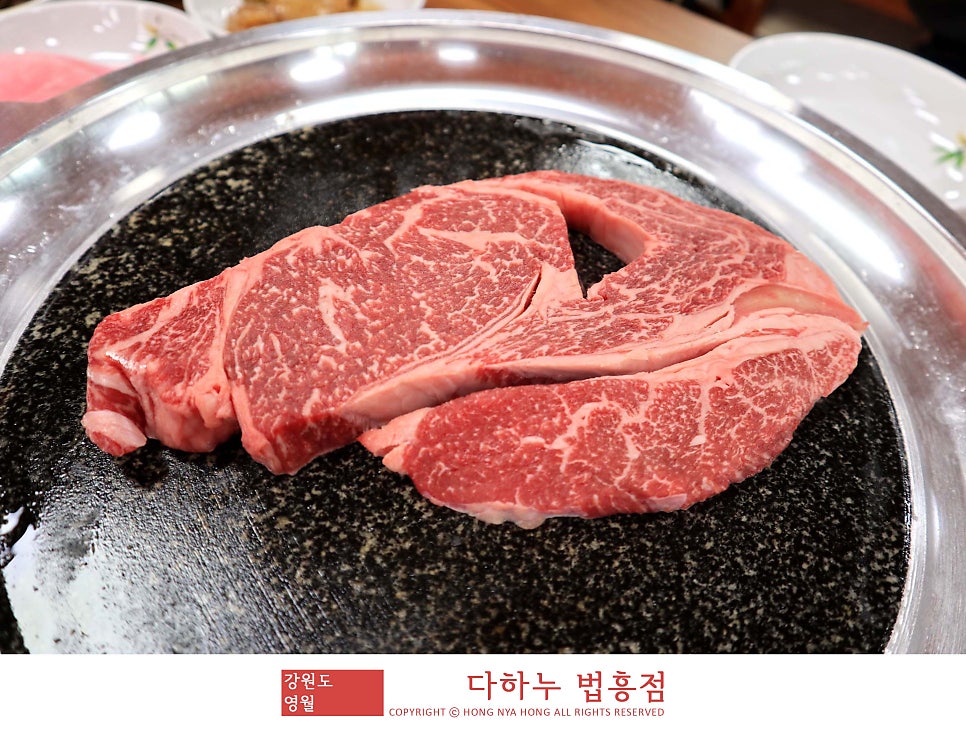 다하누 법흥점 이미지