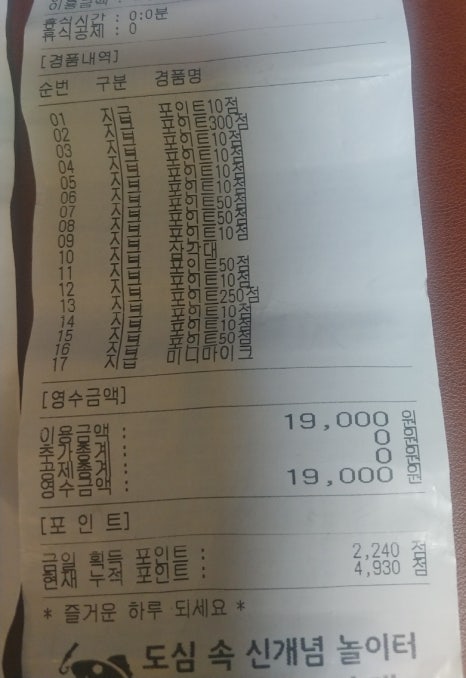 또와또실내낚시카페 이미지