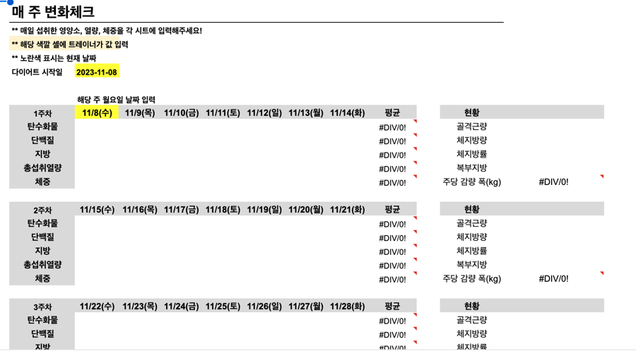 브레이브휘트니스 이미지