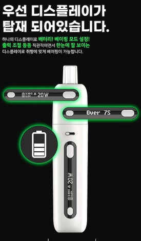 아드레날린전자담배 이미지