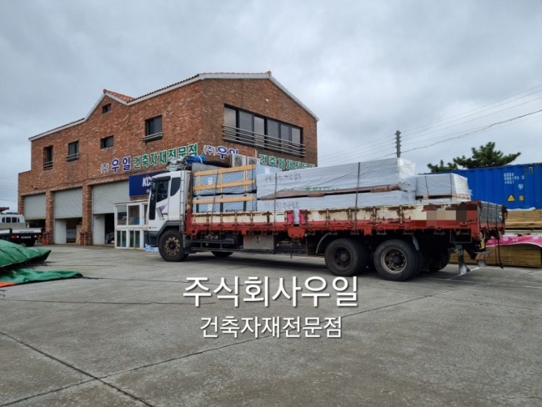 주식회사 우일 이미지