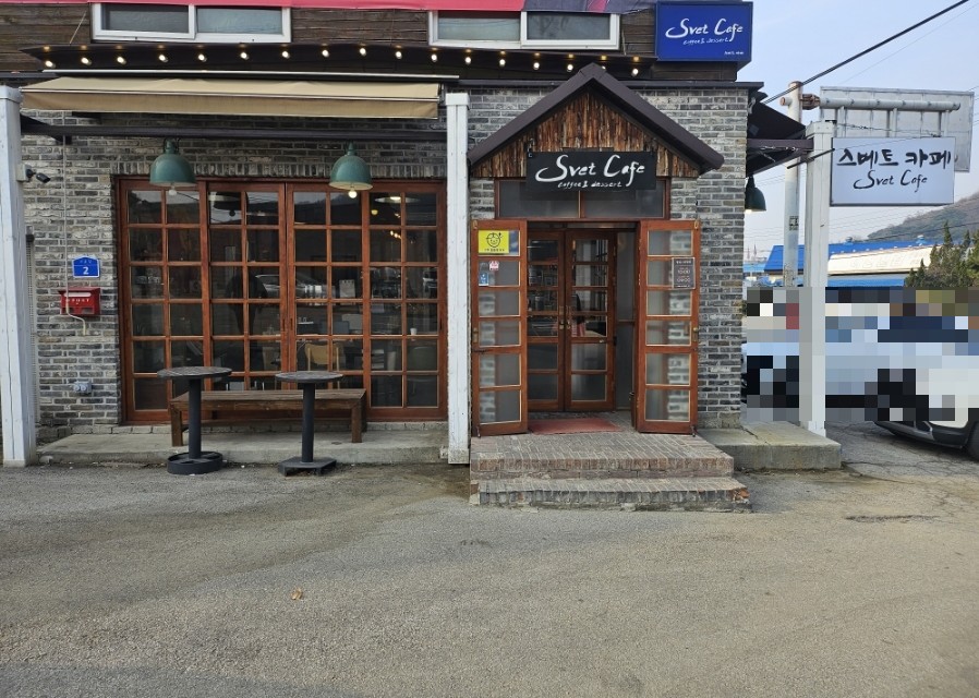 스베트 카페 이미지