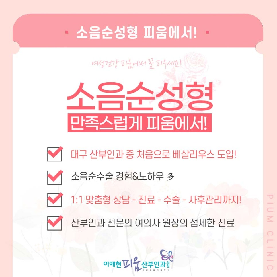 피움디자인 이미지