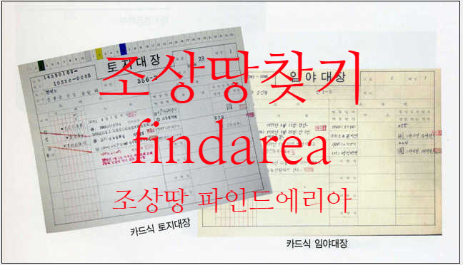 법무법인천지인 이미지